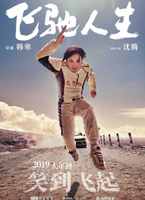 性爱录像